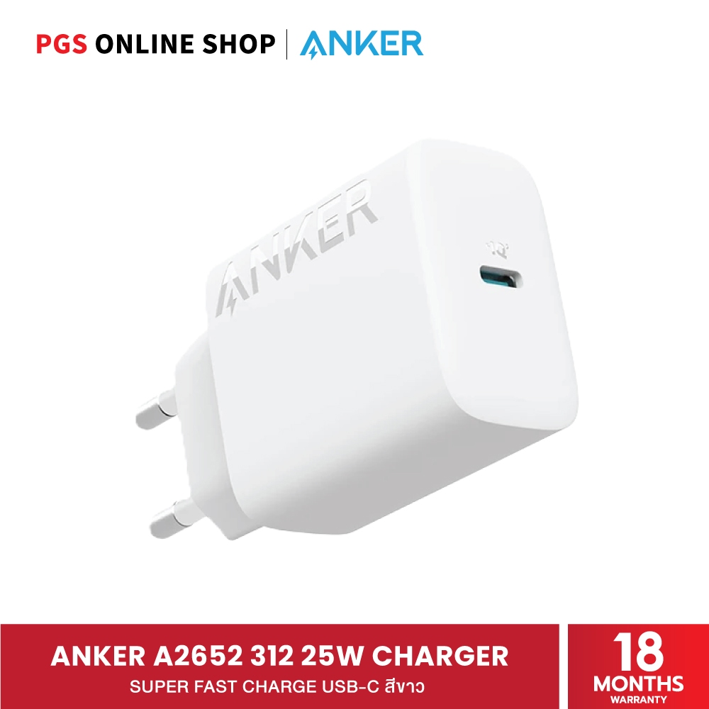 Anker 312 25W Charger, อะแดปเตอร์ Super Fast Charge ตรวจวัดอุณหภูมิ, พอร์ตชาร์จ USB-C, ชาร์จเร็ว