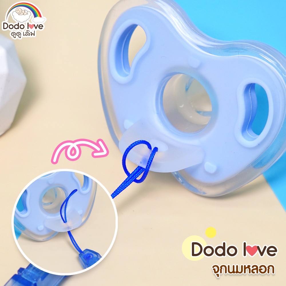 [ส่งด่วน] DODOLOVE จุกนมหลอกเด็ก (แพ็คสุดคุ้ม) มาพร้อมฝาปิด สายคล้อง และกล่องเก็บ จุกหลอกซิลิโคนนุ่มพิเศษ BPA Free ราคา ถูกที่สุด ดีลบีเคเค แกลเลอรีภาพที่ 5