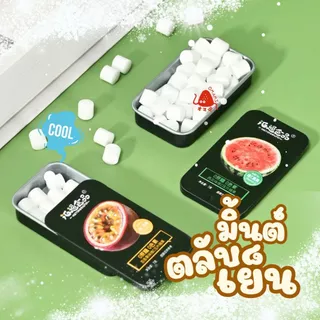 ราคาพิเศษ 9.- ลูกอมมิ้นต์ Mint Candy fresh (1ตลับ7กรัม) ลูกอมแตงโม ลูกอมมิ้น เย็นสดชื่่น มี4รส เสาวรส แตงโม พีช เสาวรส