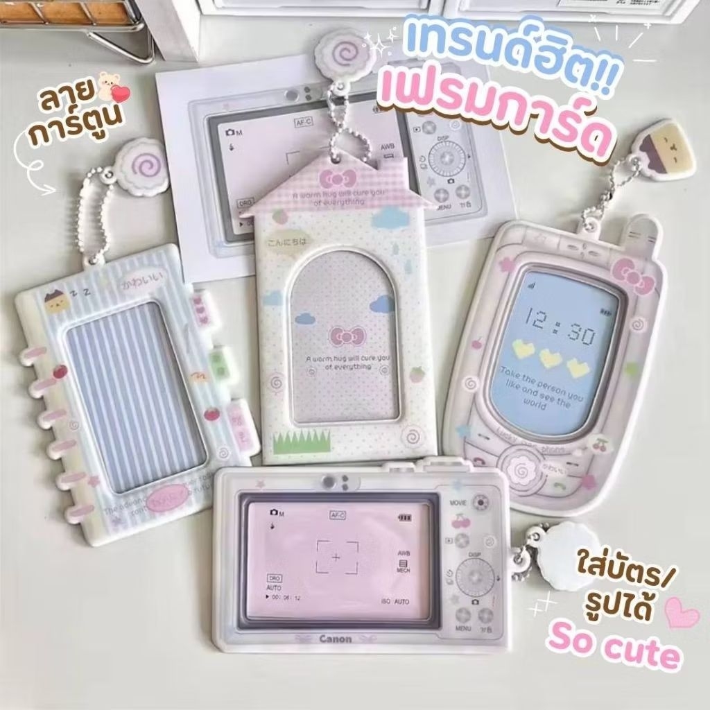 พร้อมส่ง ✨️📸  เคสการ์ด เฟรมการ์ด รูปกล้อง/มือถือ/บ้าน โฟโต้การ์ด เฟรมใส่ภาพ ที่ใส่บัตรพนักงาน บัตรนักเรียน  photo card