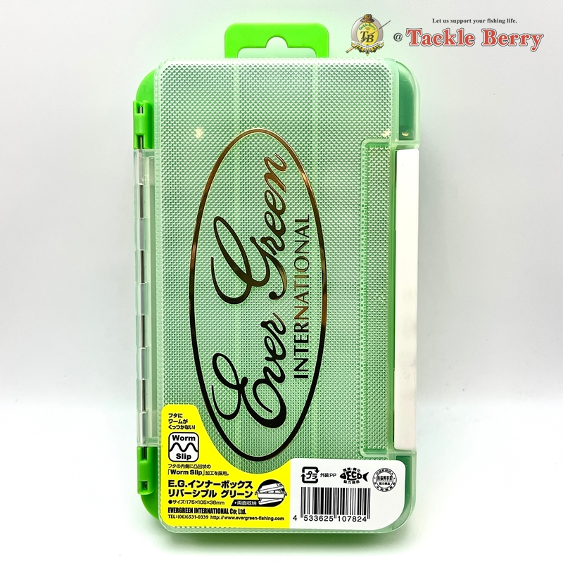 EVERGREEN Reversible Green กล่องใส่เหยื่อยาง (เปิดหน้า-หลัง)