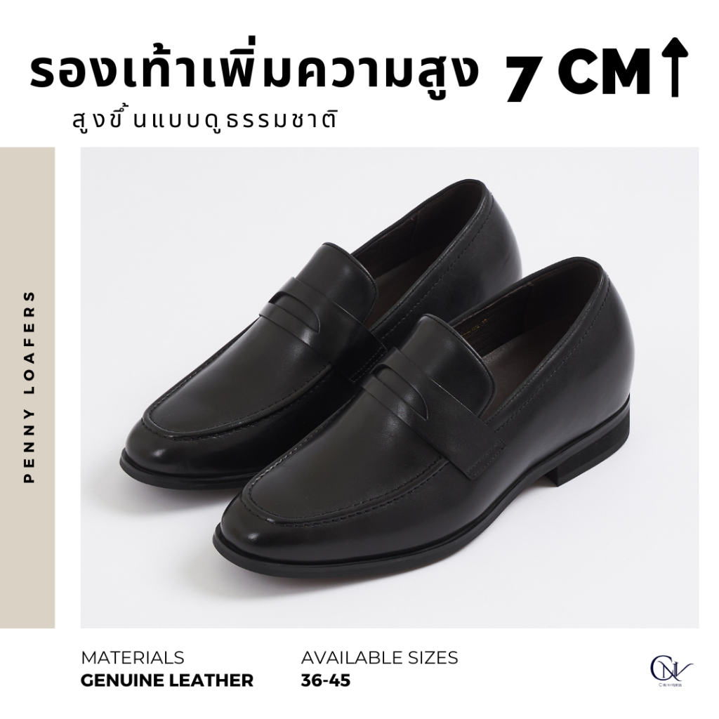 Penny Loafers - Black - รองเท้าหนังโลฟเฟอร์เพิ่มความสูง 7 ซม.สีดำ