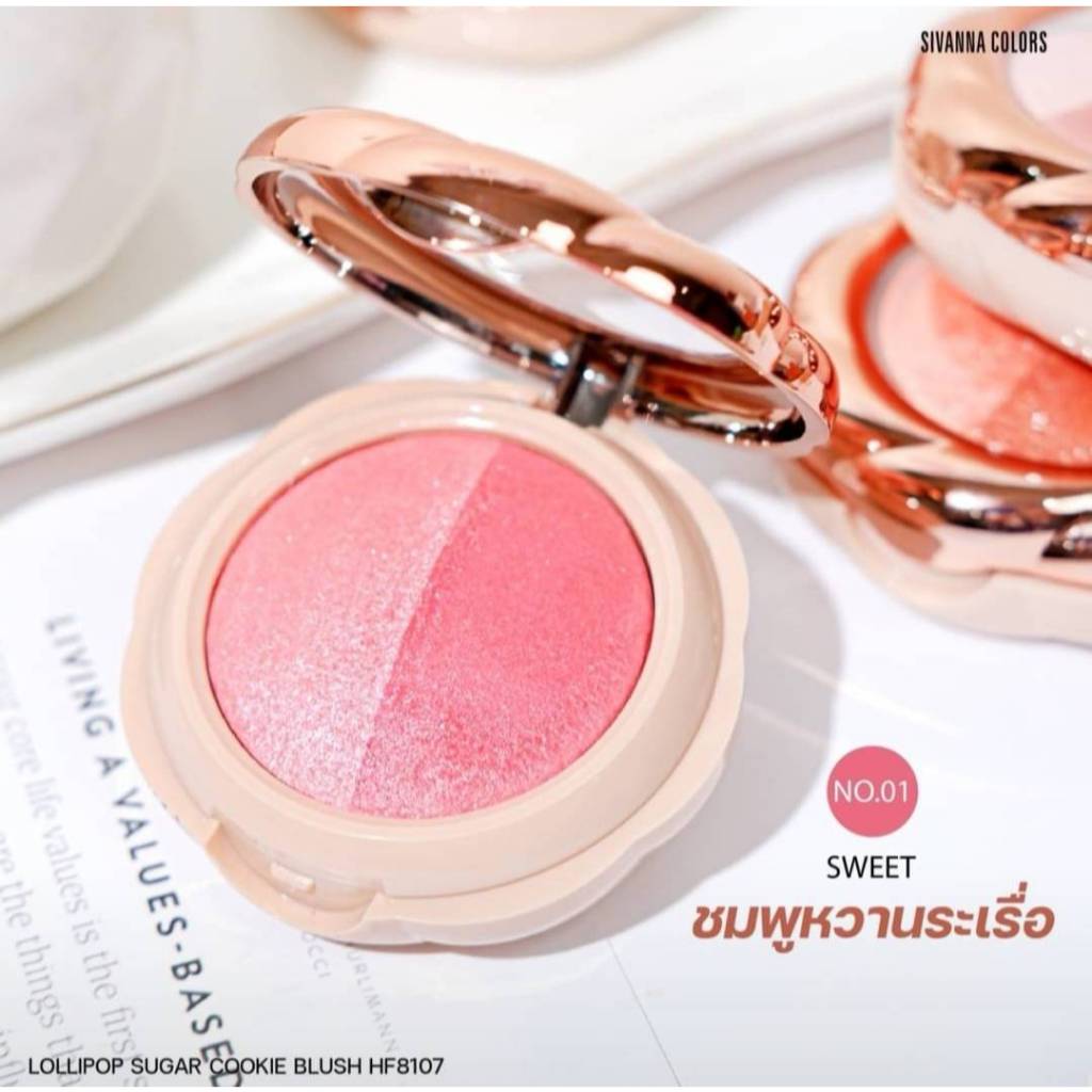HF8107 SIVANNA LOLLIPOP SUGAR COOKIE BLUSH  ซีเวนน่า ลอลลี่ป๊อป ชูการ์ คุกกี้ บลัช