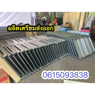 โต๊ะพับเมทัลชีท ส่งจากไทย ส่งไวมาก
