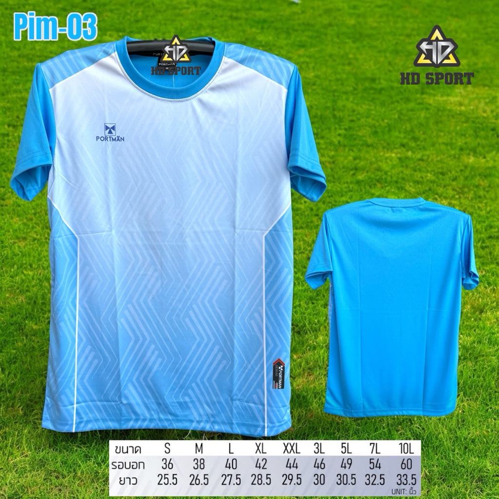 เสื้อกีฬาพิมลาย Pim-03 เสื้อคอกลมมีถึง 14 สี มีไซส์ใหญ่ถึง 7XL 10XL สินค้าพร้อมส่ง