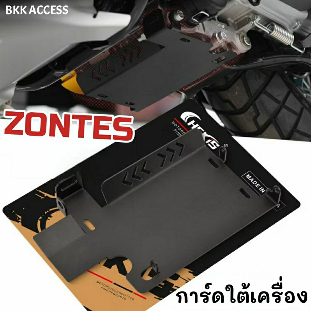 การ์ดใต้เครื่อง ZONTES 368G ,368K ,368E (V.1 V.2) วัสดุแข็งแรง ทนทาน ปกป้องใต้เครื่อง ราคา ถูกที่สุด ดีลบีเคเค