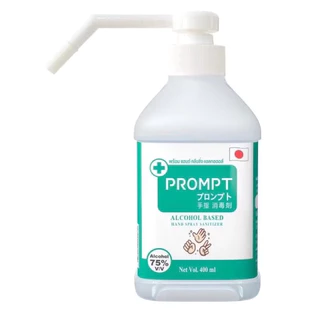 Prompt แอลกอฮอล์ล้างมือ (75% v/v) พร้อม 400 ml
