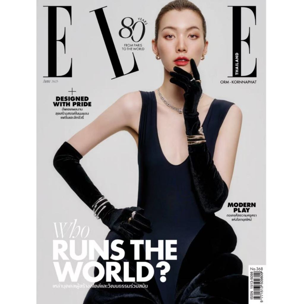 🚚（พร้อมส่ง）ออม orm ELLE Jun’25 (ORM - KORNNAPHAT) COVER 2