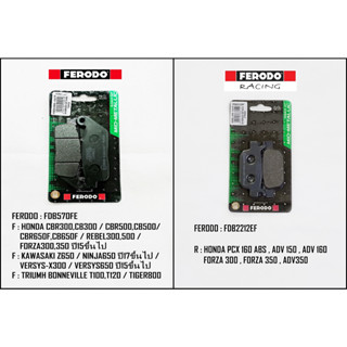 ผ้าเบรค FERODO สำหรับ Honda Forza300 (2018) , Forza350 / ADV…