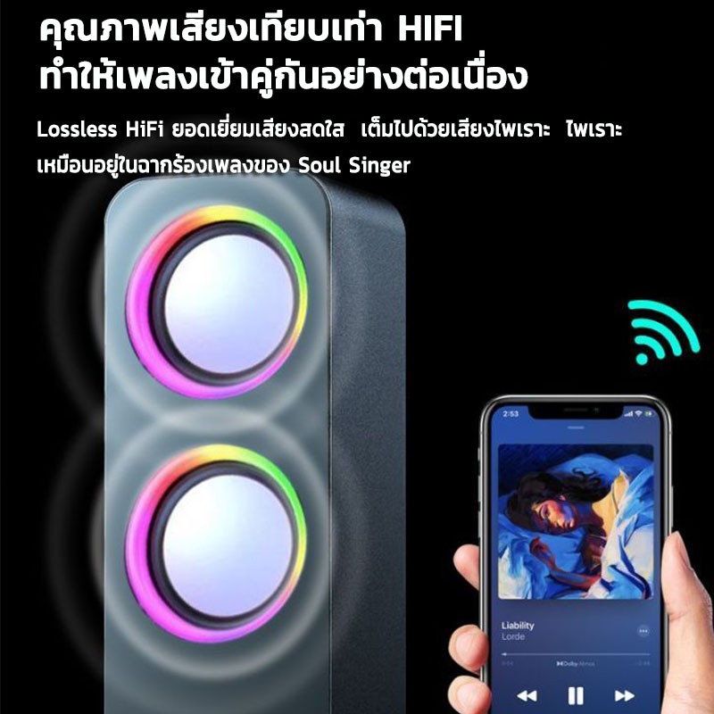 SAST ลำโพงคอมพิวเตอร์ ลําโพงบลูทูธ RGB Speaker การเชื่อมต่อแบบมีสาย + บลูทูธ เหมาะสำหรับแล็ปท็อปเดสก์ท็อป - รูปที่ 3