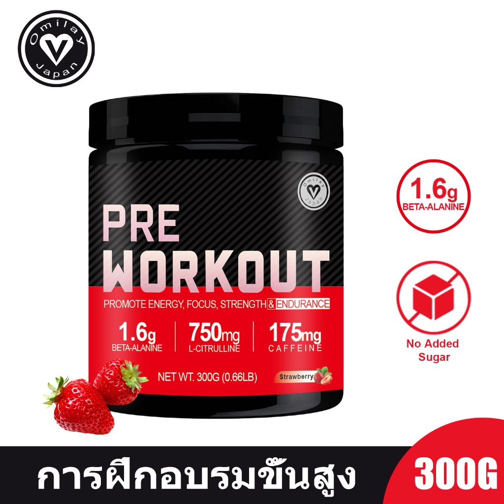 Omilay Pre Workout Powder พรีเวิร์คเอาท์ with Creatine Monohydrate ออกกําลัง กล้ามเนื้อ Energy Drink Preworkout ผง 300 g