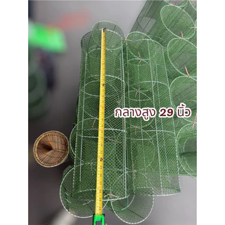 ลอบเหล็กดักปลา แบบ2งา ลอบตาข่าย มี4ขนาด