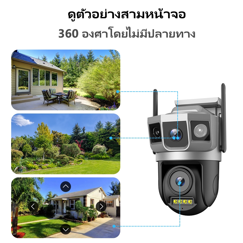 V380 Pro เลนส์คู่ WiFi กล้องวงจรปิด 3 ภาพ ดูพร้อมกันได้  5ล้านพิกเซล กลางคืนภาพสี กล้องวงจรปิดไร้สาย ซิมการ์ด 4G - รูปที่ 3