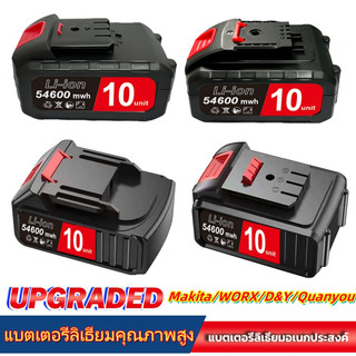 เครื่องมือไฟฟ้า Makita/Dayi/Quanyou/Worx แบตเตอรี่ลิเธียม, ประแจไฟฟ้า, เครื่องตัดหญ้า, สว่านมือ
