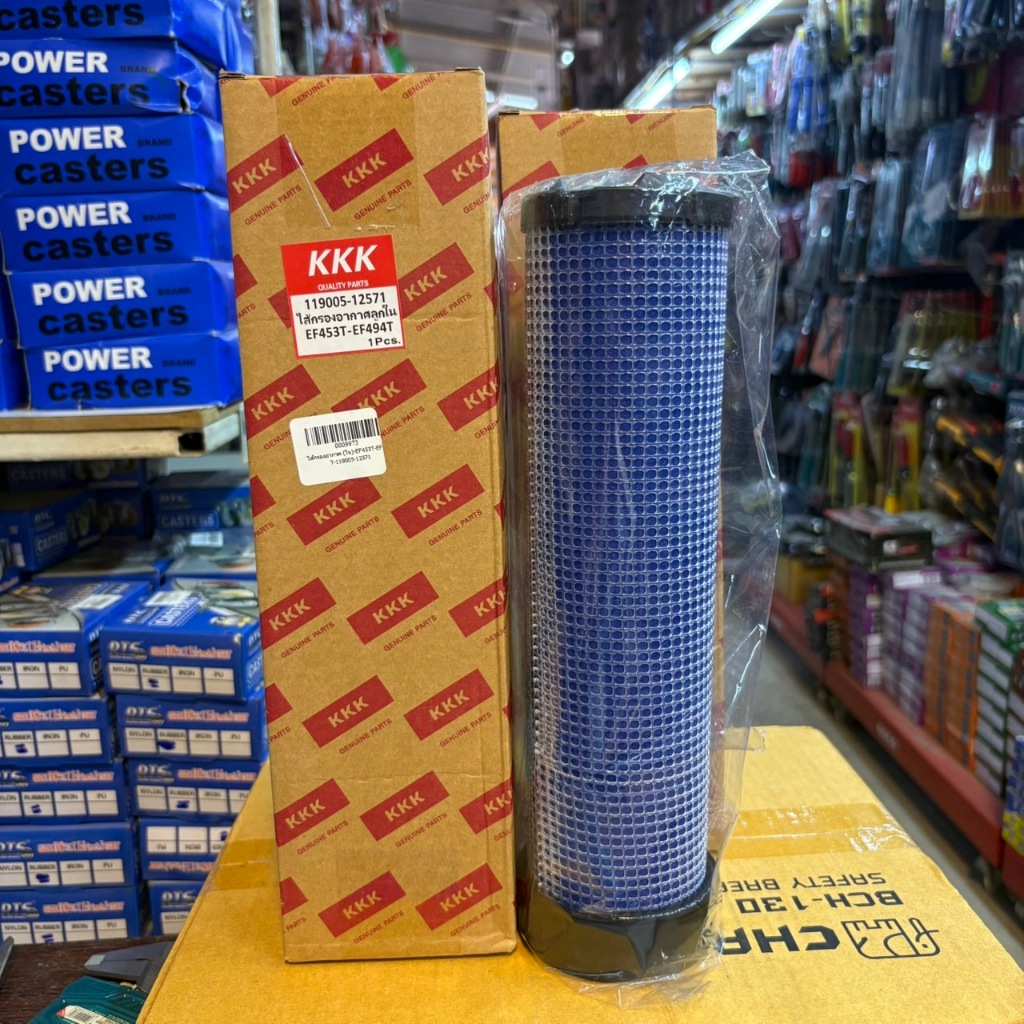ไส้กรองกาศอากาศลูกในEF453T-EF494T 119005-12571กรองอากาศ คูโบต้า