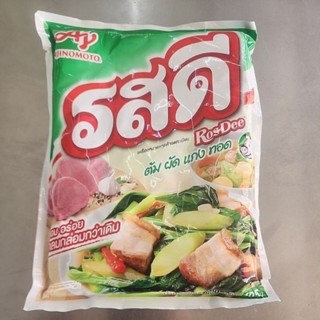 ผงปรุงรส รสดี [ รุ่น รสหมู 800กรัม ]1 ลัง [10 ห่อ]