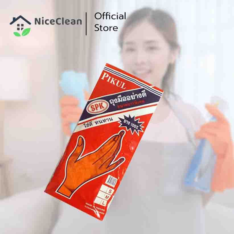 Kudzun ถุงมือ ถุงมือยาง คุณภาพดีไม่ขาดง่าย ProKitchen