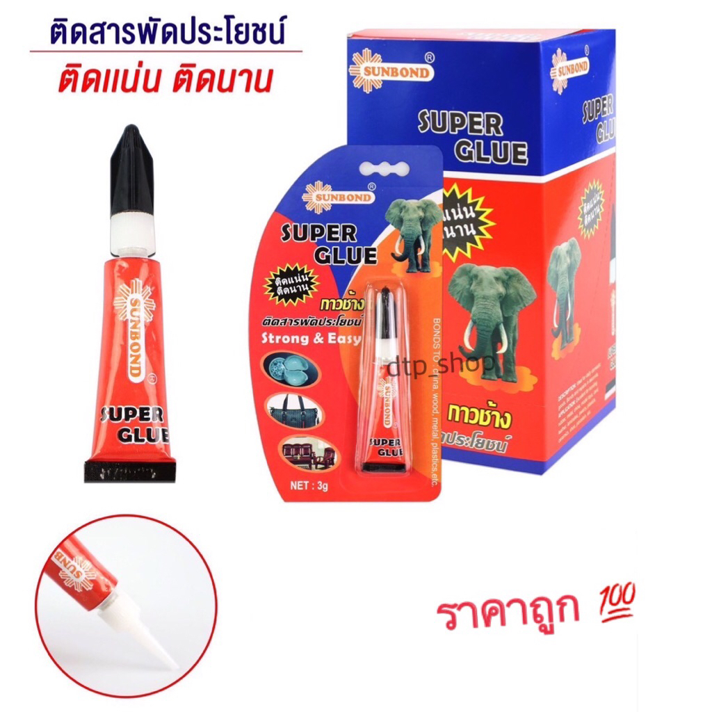 กาวร้อน กาวช้าง ติดแน่น ทนนาน กาวสารพัดประโยชน์