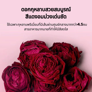 NAMI GARDEN ชากุหลาบแดงมณียูนนาน พรีเมี่ยม ชากุหลาบอบแห้ง ชากุหลาบยุนหนาน คัดพิเศษขนาด5A ชาจีนสำหรับผู้หญิง