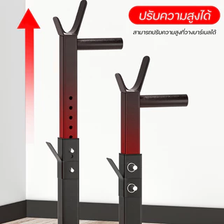 BG Weight Bench With Barbell Rack รุ่น SU-331 แท่นวางบาร์เบล คานบาร์เบล rack ม้านั่งวางบาร์เบล