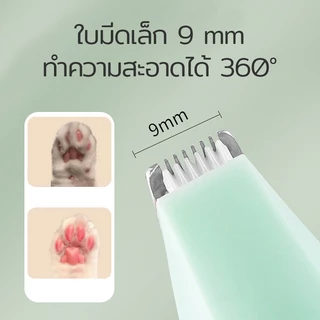 พร้อมส่ง!!!🚛 แบตตาเลี่ยนตัดขนแมว pet trimmer ตัดขนซอกเท้า กรรไกรสุนัข แบตตาเลียนตัดขนสุนัข แบตตาเลี่ยนตัดขนสุนัข USB