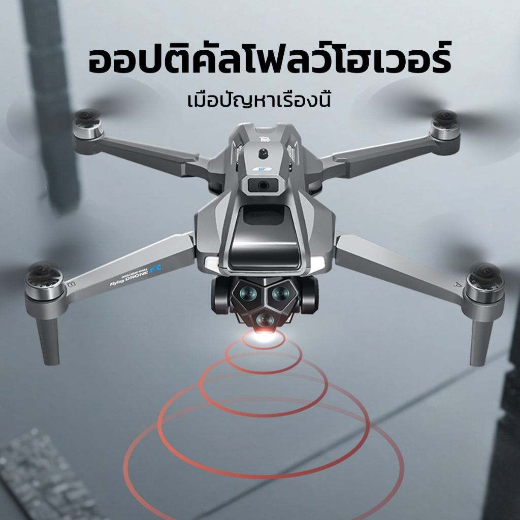 2025 DJIระดับ drone M66MAX การส่งภาพผ่าน WIFI 5G โดรนdji หลบสิ่งกีดขวางได้ 360°โดรน Brushless motor โดรมบังคับ รีโมทพร้อ - รูปที่ 3