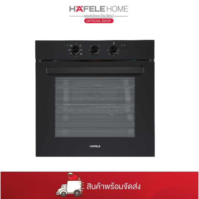 HAFELE เตาอบระบบ Multifunction แบบติดตั้งฝัง : GEMINI SERIES - POLLUX 80L