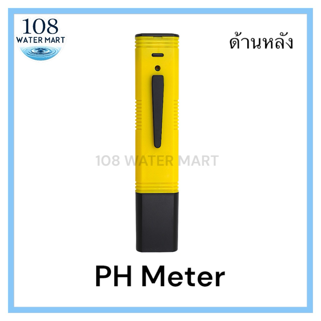 TDS Meter เครื่องมือวัดค่าสารละลายในน้ำ TDS-3 ทีดีเอส รูปที่ 6
