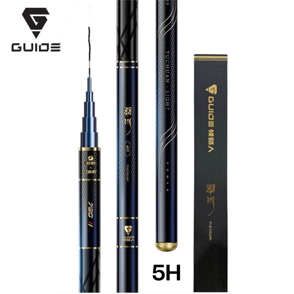 คันชิงหลิว Guide Yuchuan (หยุนชวน) เวท 5H ตัวท๊อปสายแข่ง Power Of สำหรับสายแข่ง ปลายไว น้ำหนักเบา