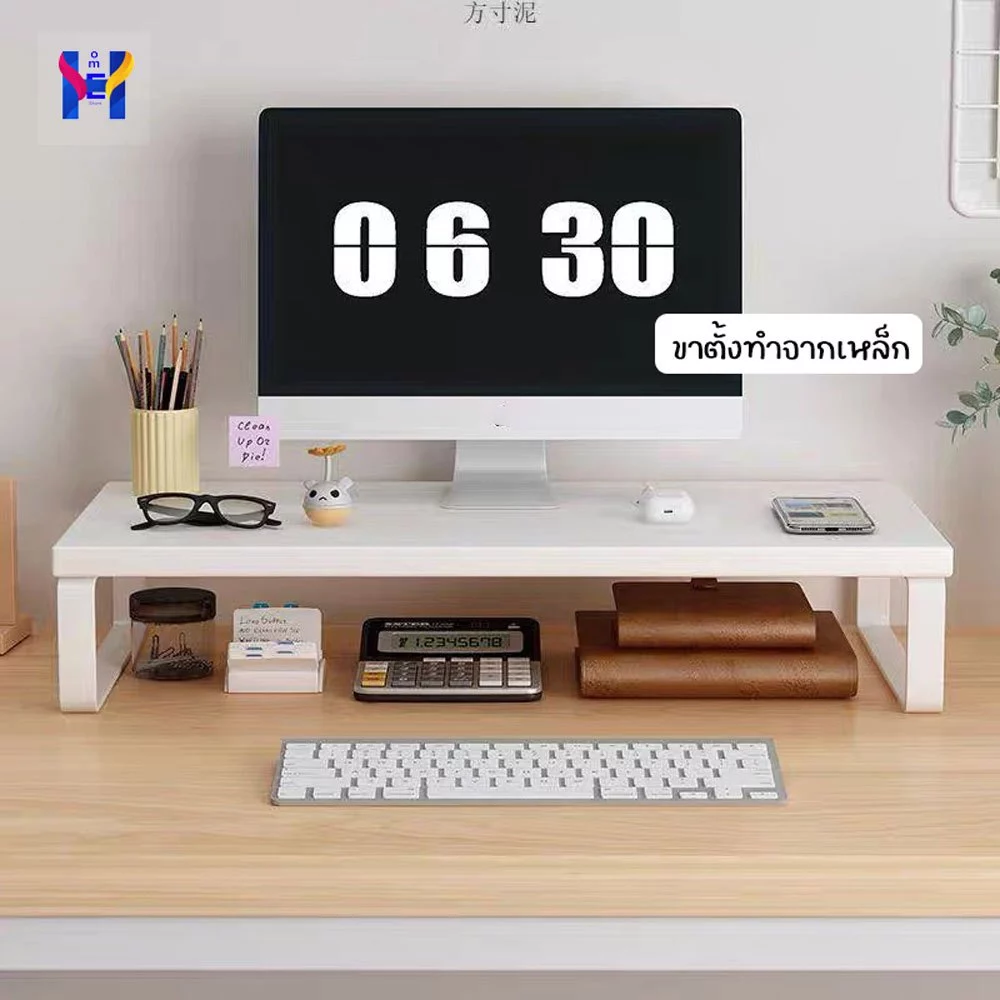 ชั้นวางหน้าจอคอม ยาว50ซม. ขาตั้งทำจากเหล็ก ชั้นวางของอเนกประสงค์ ชั้นวางจอคอมพิวเตอร์ ขาเหล็ก