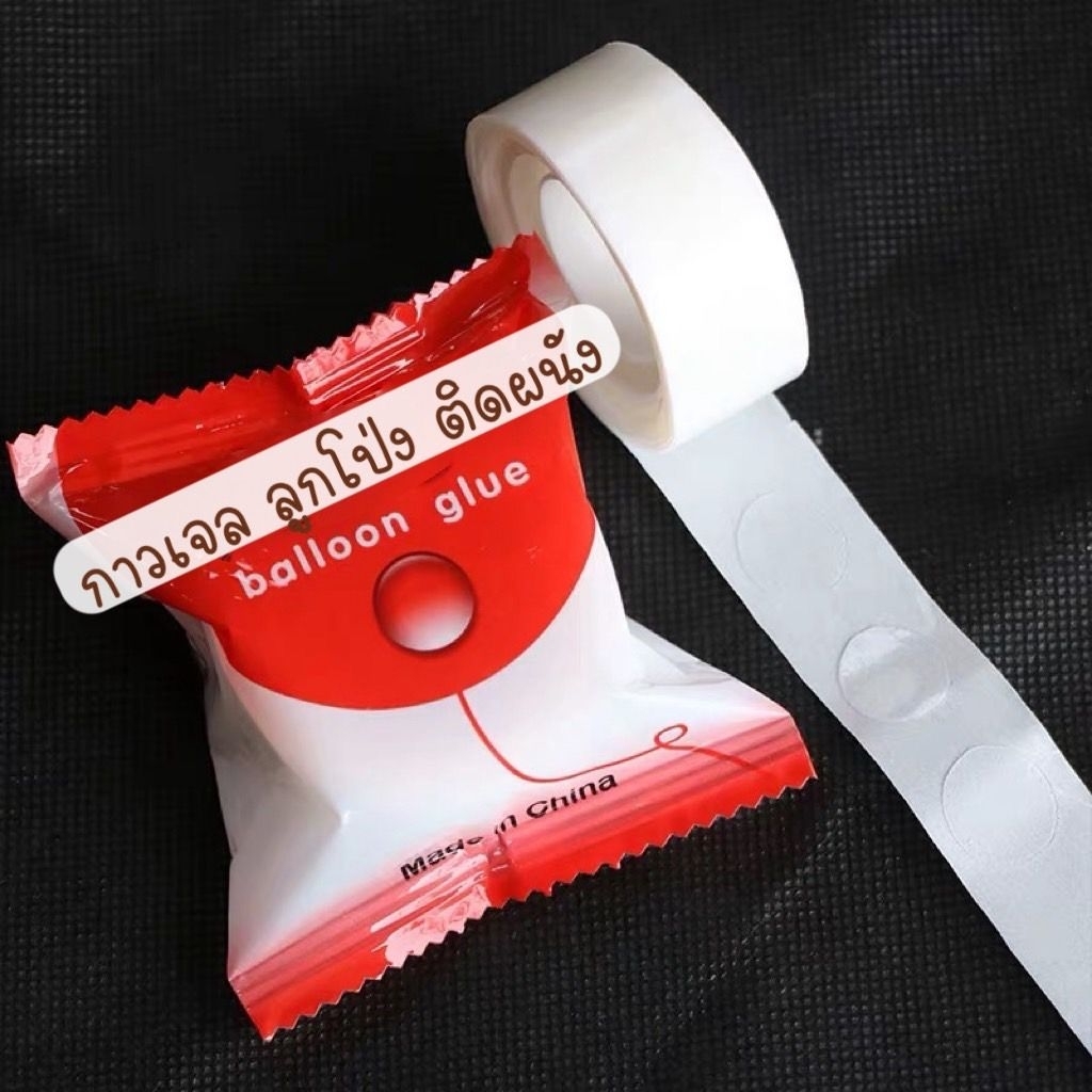 ร้านไทย ส่งทุกวัน กาวเจลติดลูกโป่ง เชือกลูกโป่ง กาวติดผนังไม่เป็นรอย