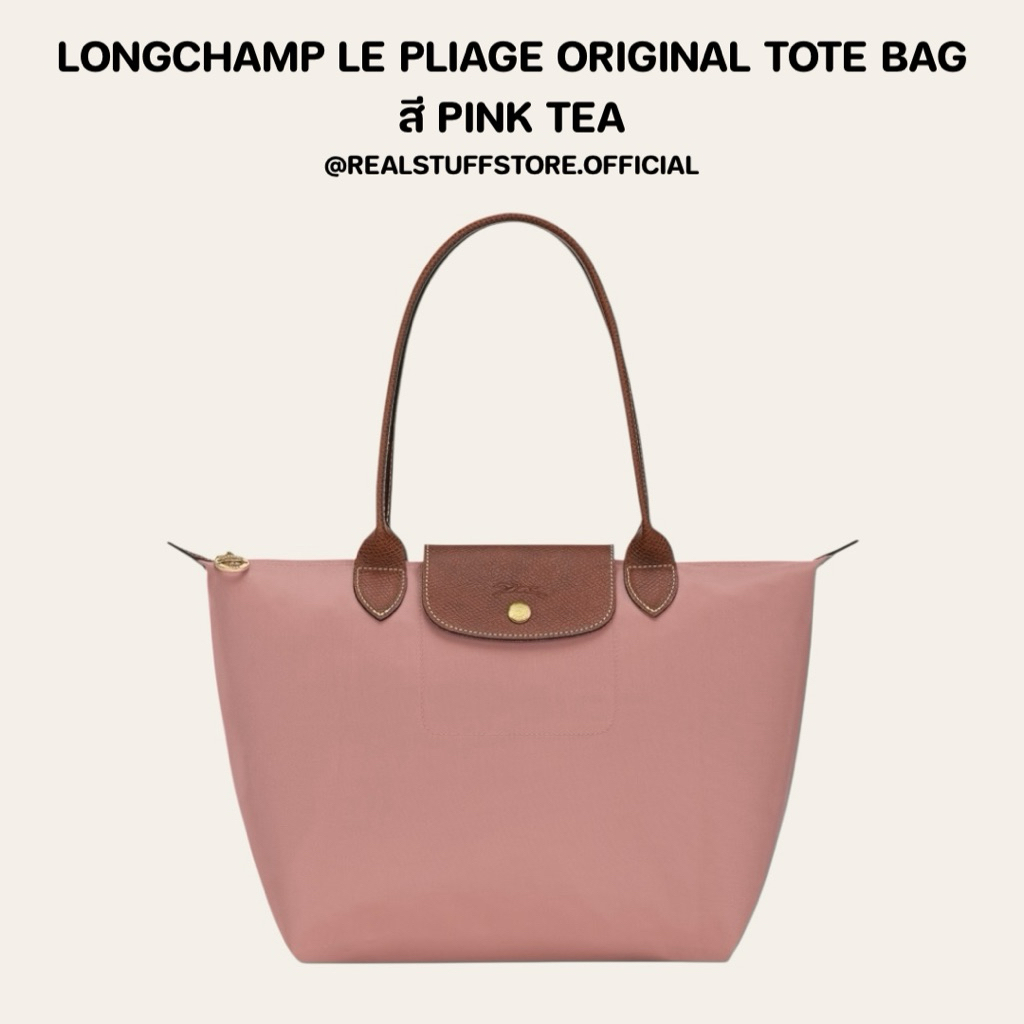 ของแท้💯 LONGCHAMP LE PLIAGE ORIGINAL TOTE BAG สี PINK TEA พร้อมส่ง