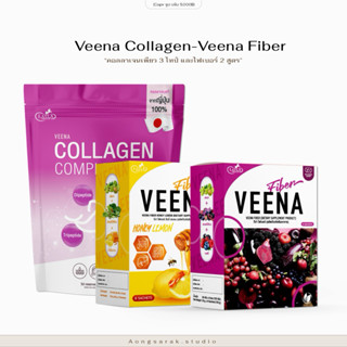 คอลลาเจนปลาน้ำจืด Veena Collagen ดูแล ผิว ผม เล็บ ไขข้อ กระด…