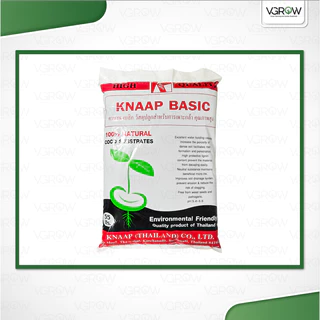 KNAAP BASIC ขุยมะพร้าวแท้ 100% ขนาด 55 ลิตร ใช้งานง่าย เหมาะกับการปลูกพืชทุกชนิด สะอาด ไร้สารตกค้าง