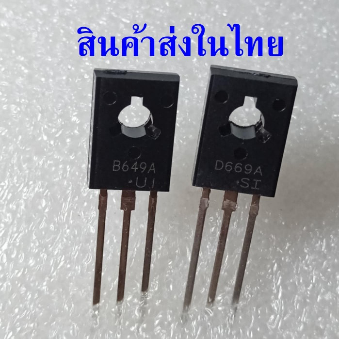 CJ 2SD669A 2SB649A D669A B649A เกนขยาย 100-200 Original ราคาต่อ 1 ตัว
