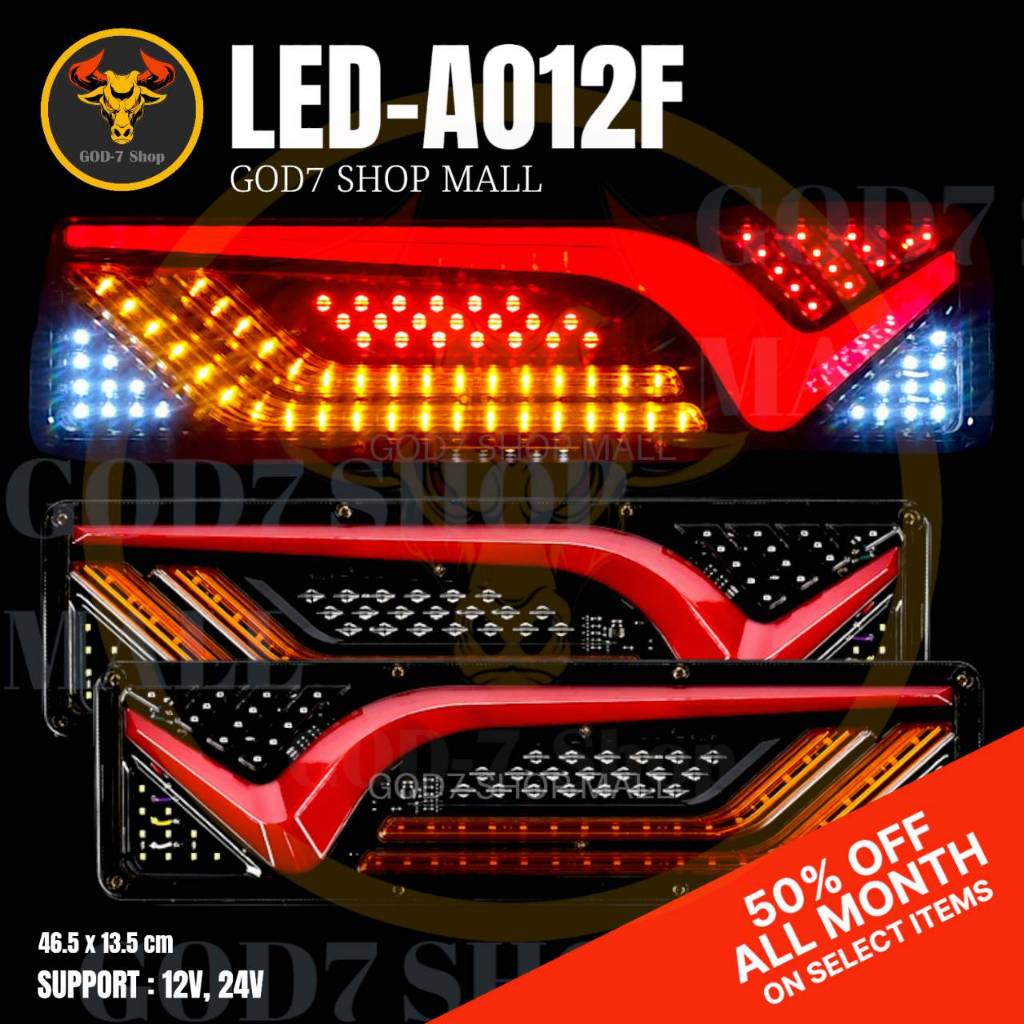 ไฟท้ายรถบรรทุก หกล้อ เเละอื่นๆ สุดเท่สว่างจัด รุ่น ( EAGLE LED-A012F) รองรับไฟ 12-24V (ราคาต่อคู่)
