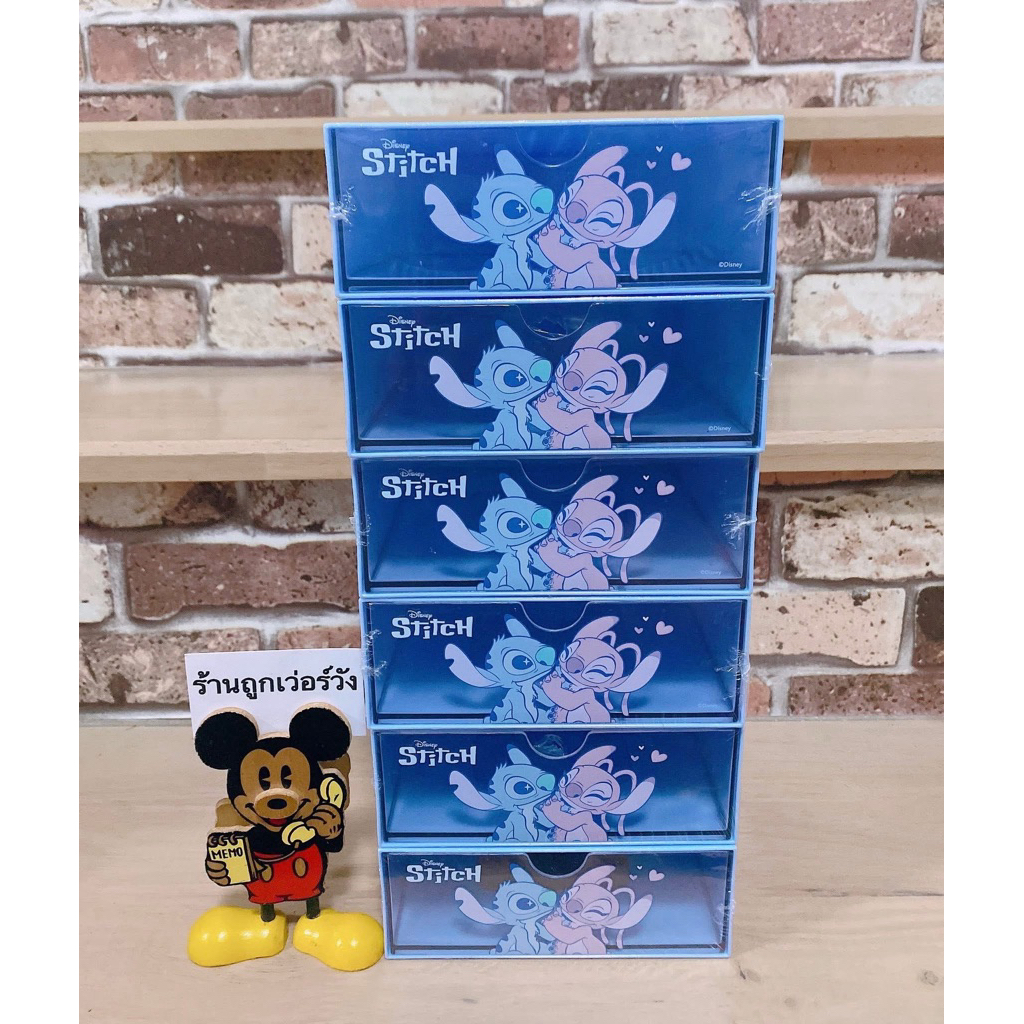 กล่องลิ้นชัก มิกกี้ Stitch ครบรอบ100ปี