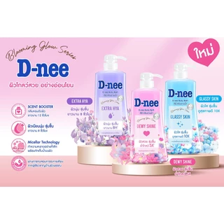 D-nee ครีมอาบน้ำ โลชั่นบำรุงผิว ดีนี่ บลูมมิ่ง โกลว์ บอดี้บาธ/บอดี้เซรั่ม สบู่เหลวอาบน้ำ โลชั่นทาผิว