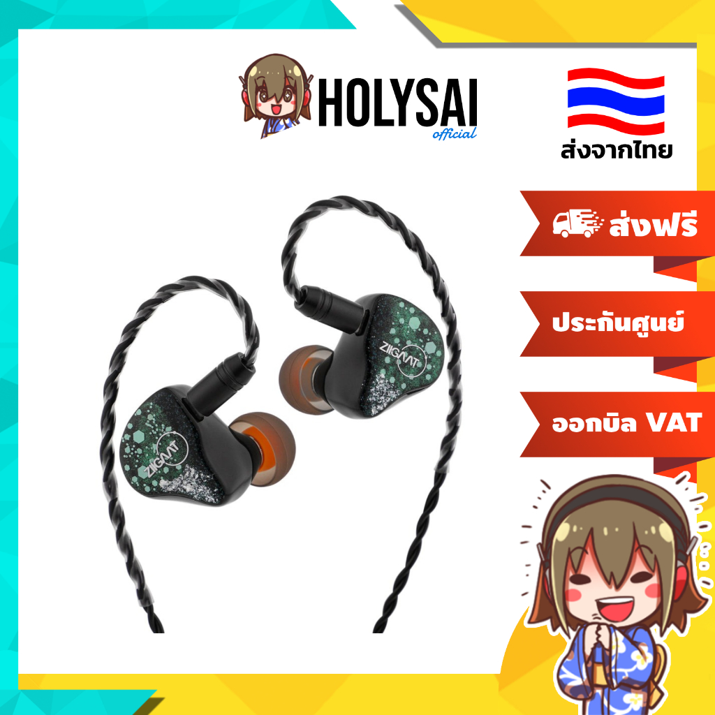 [ประกันศูนย์ไทย] Ziigaat Arcanis หูฟัง IEMs Hybrid 7 ไดรเวอร์ 2DD + 5BA สำหรับผู้ชื่นชอบเสียงดนตรี