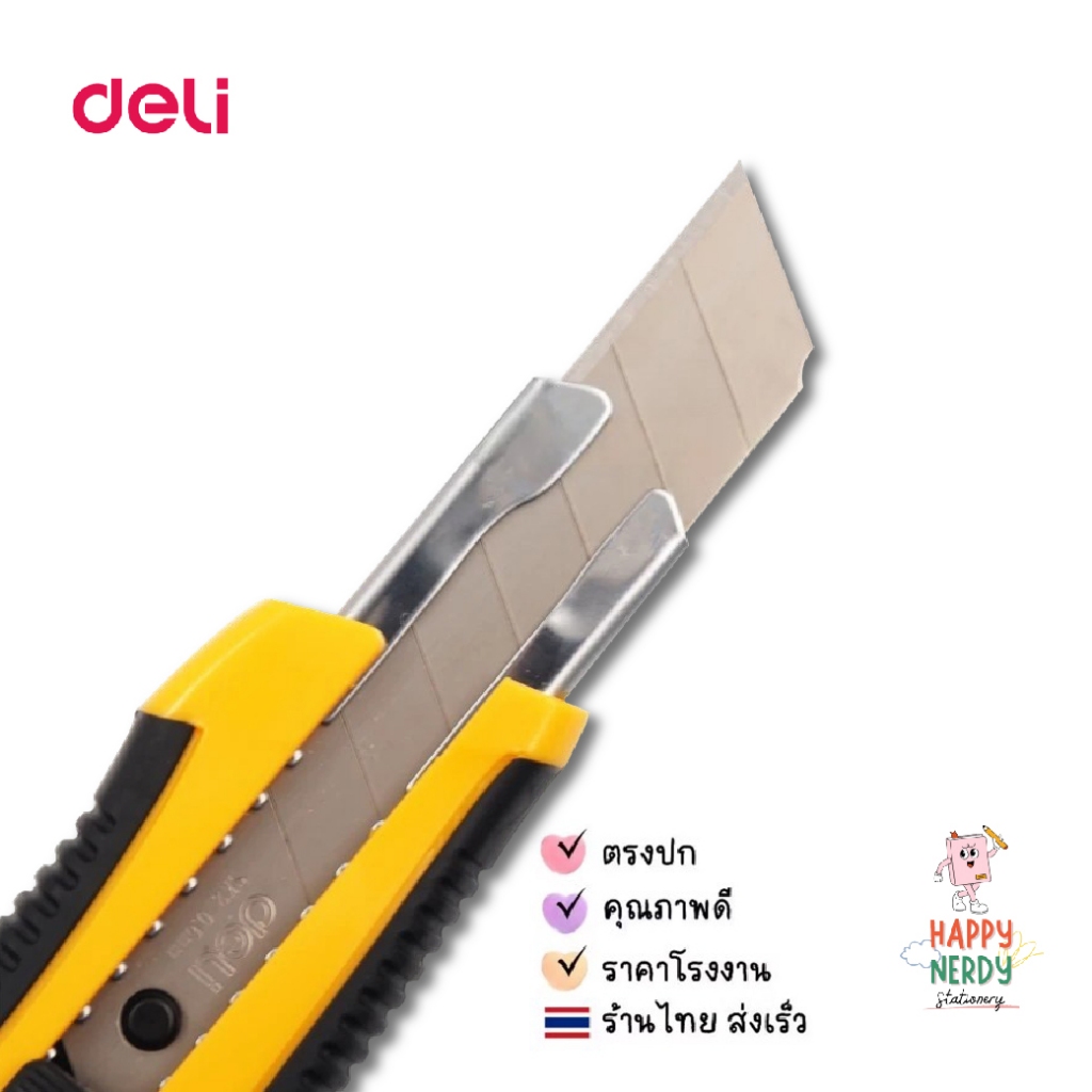 Deli คัตเตอร์ 9 และ 18 มม คัตเตอร์เหล็กเล็ก มีดคัตเตอร์ รูปที่ 3