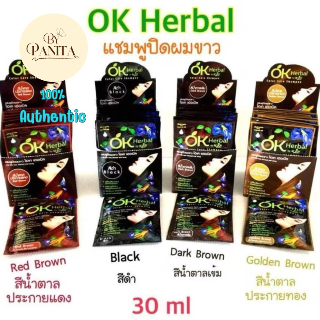 แชมพูปิดผมขาว Ok Herbal