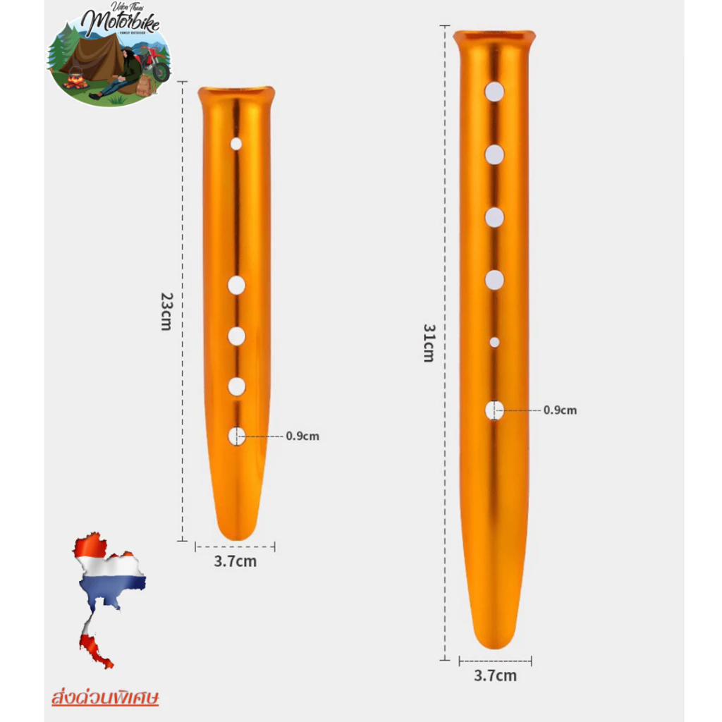 สมอบกรูปตัว U สำหรับพื้นทราย ดินอ่อน ดินโคลน ทุ่งหญ้า 23cm และ 31cm