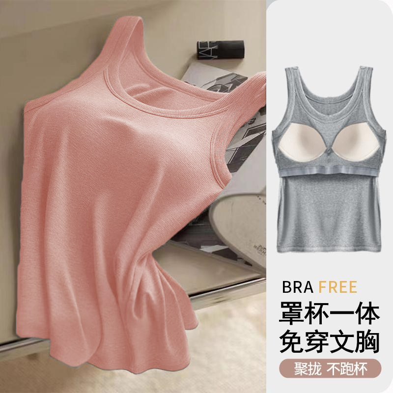 sz_home เสื้อกล้ามสีแอปริคอต แบบมีสาย สําหรับผู้หญิงสไตล์ใหม่ เสื้อกล้ามลุคเท่ ใส่ได้ทุกวัน B882