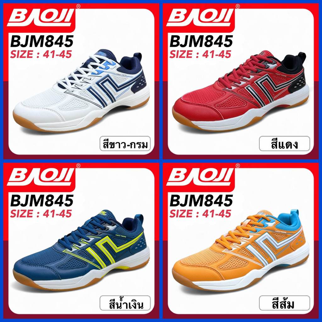 BAOJI SNEAKERS รองเท้าสนีกเกอร์ รุ่น BJM845