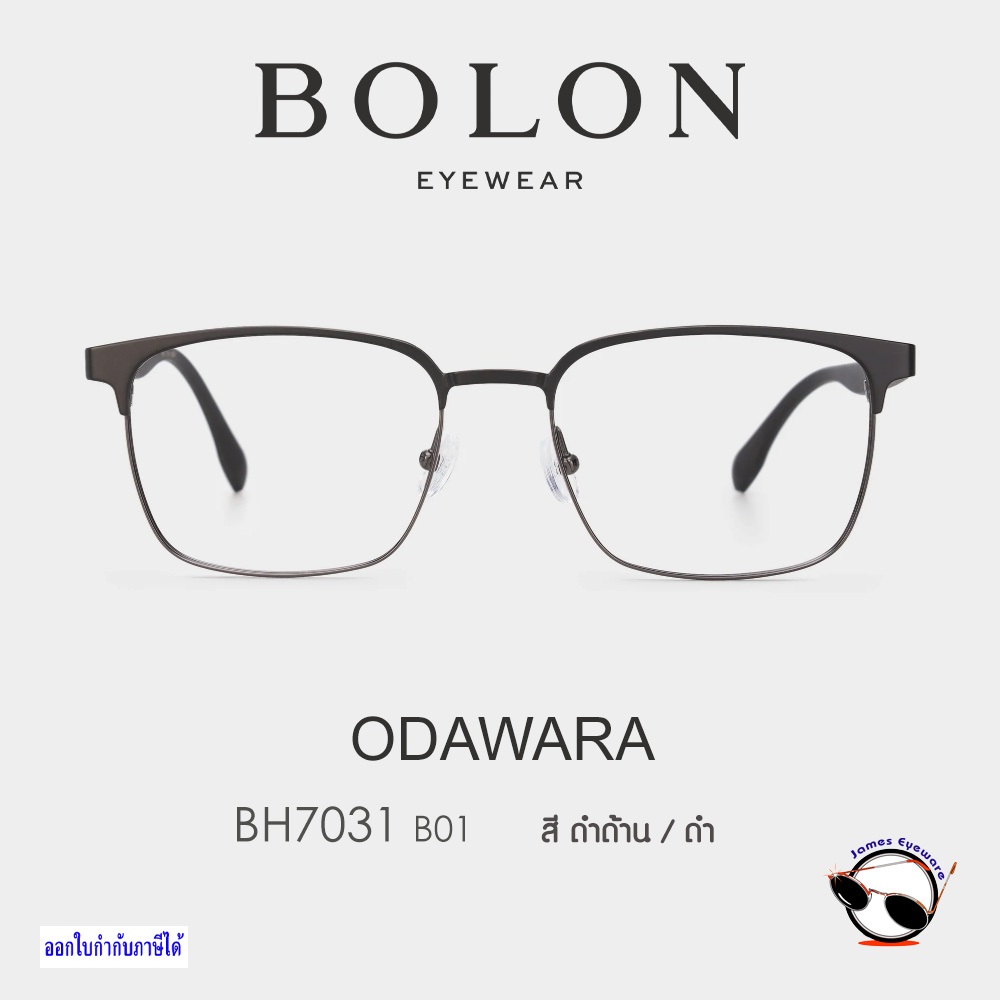 แว่นสายตา รุ่น BH7031 ODAWARA (SS24 Bolon Eyewear) ราคาพิเศษสำหรับสั่งทำพร้อมเลนส์สายตา ทุกยี่ห้อ