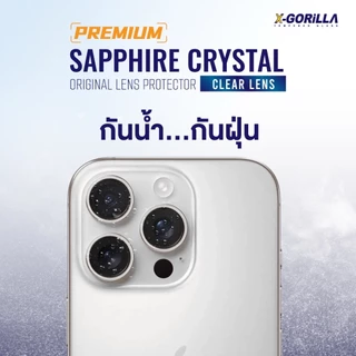 X-GORiLLA ฟิล์มเลนส์กล้อง สีใสสำหรับ iPhone （รับประกัน90วัน）ติดง่ายมีบล็อกช่วยติด เลนส์กล้องพรีเมียม