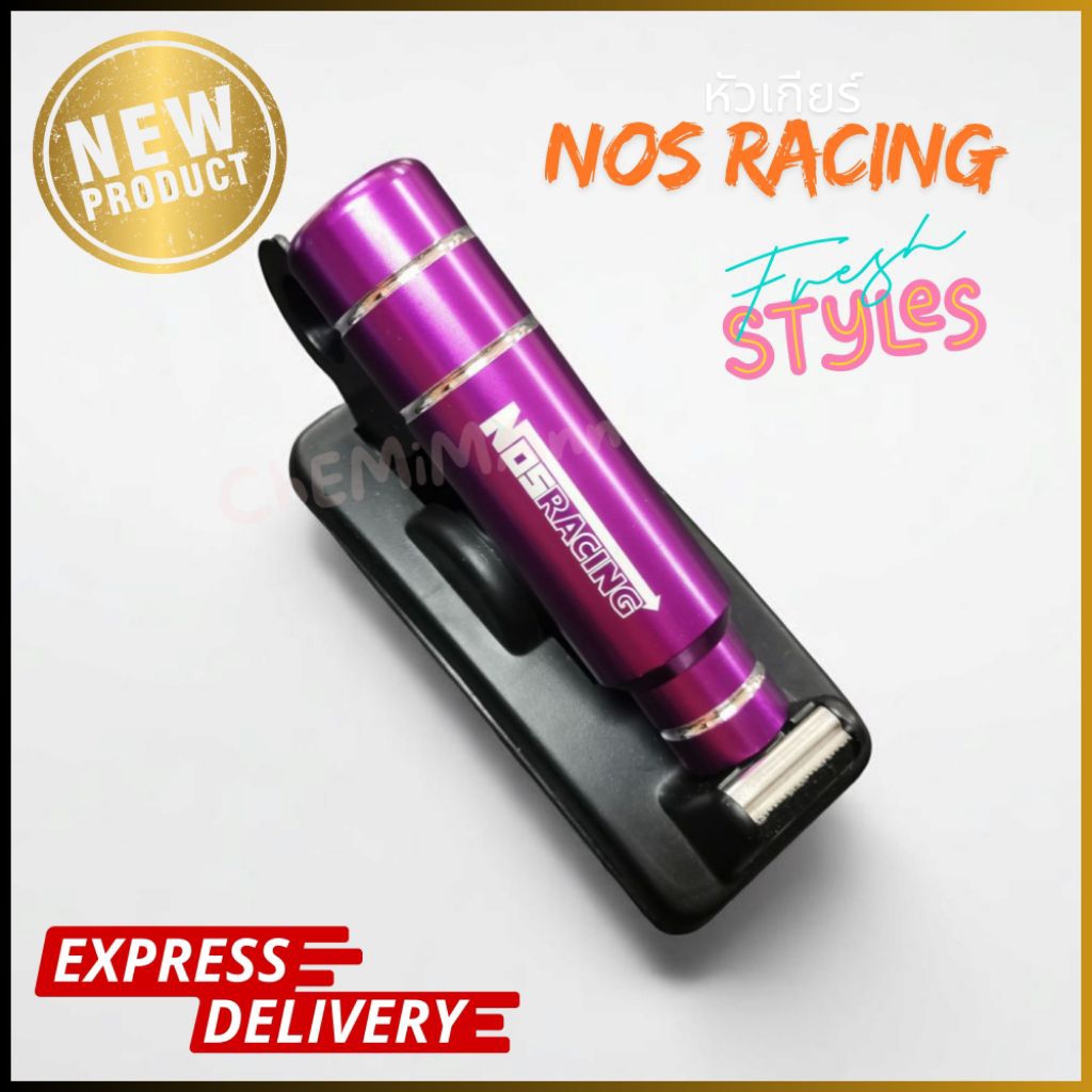 🚩10.10(ถูกที่สุด) หัวเกียร์ ซิ่ง ขนาด13Cm. พร้อมบูชแปลง 3 ขนาด งานสวย ส่งด่วน - รูปที่ 2