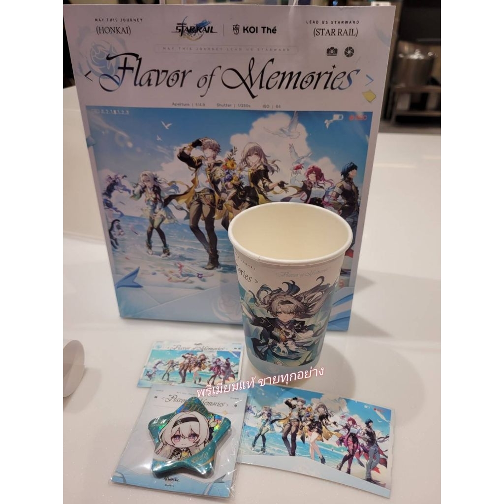 Koi the Set Limited กระเป๋า หรือ Set Starry Delight Series ของแท้ koi the 100%