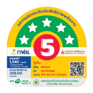 ตู้เย็น HITACHI 2 ประตู NO-FROST 6.4 คิว รุ่นใหม่ HRTN5198MXTH Inverter 5198 รับประกันศูนย์ 10 ปี