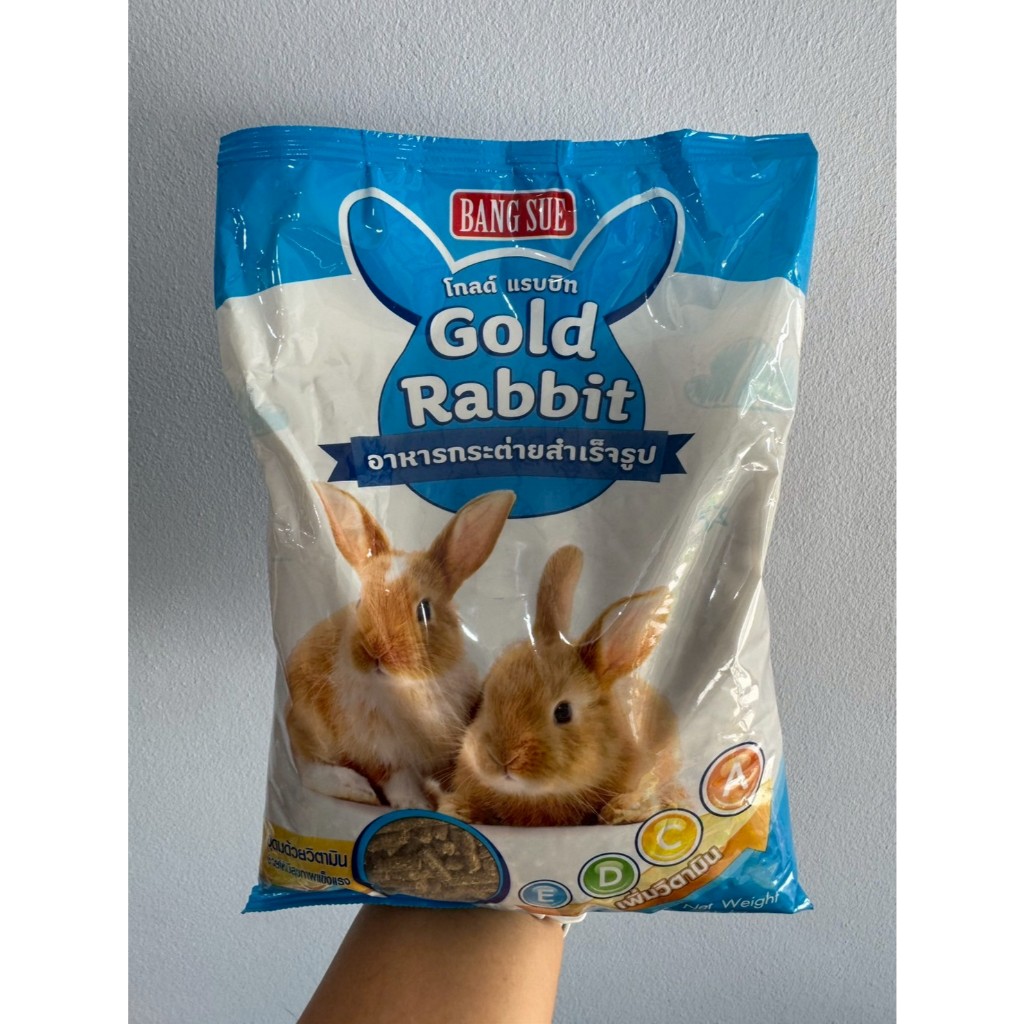 อาหารกระต่าย Gold Rabbit